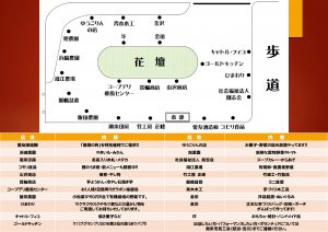 genki-market161127-ura